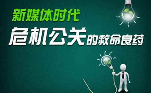 赢在公关：创造品牌影响力