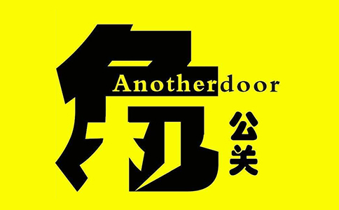网络公关