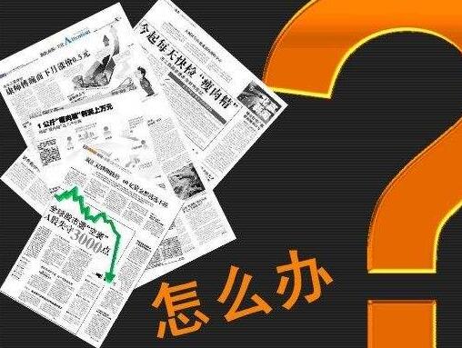    「危机公关法则」企业声誉,如何管理？