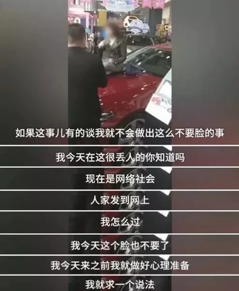 奔驰危机公关