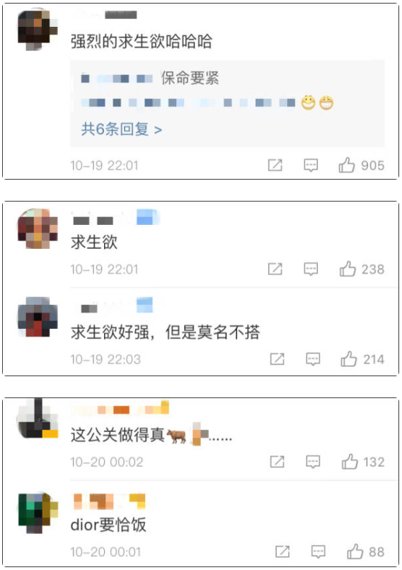 Dior秀场派对放《我和我的祖国》被质疑事件分析