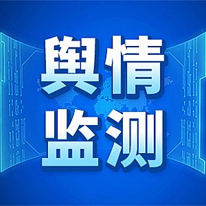 舆情监测：贤合庄回应陈赫收取过亿加盟费系恶意造谣将通过法律途径维权