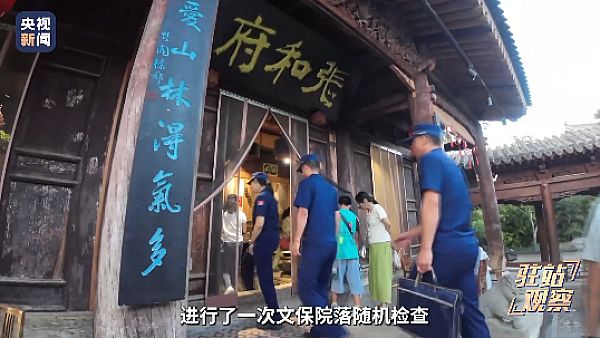 近9亿修缮的古城被改成商业街区,甘肃天水启动整改严肃查处