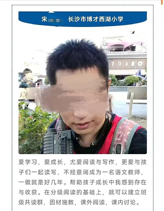 被打破头骨的长沙9岁女生仍在ICU,“老师本要打其身后同学”