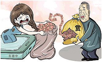 老人“钟爱”女主播一年打赏超6万,家属无奈启用青少年模式
