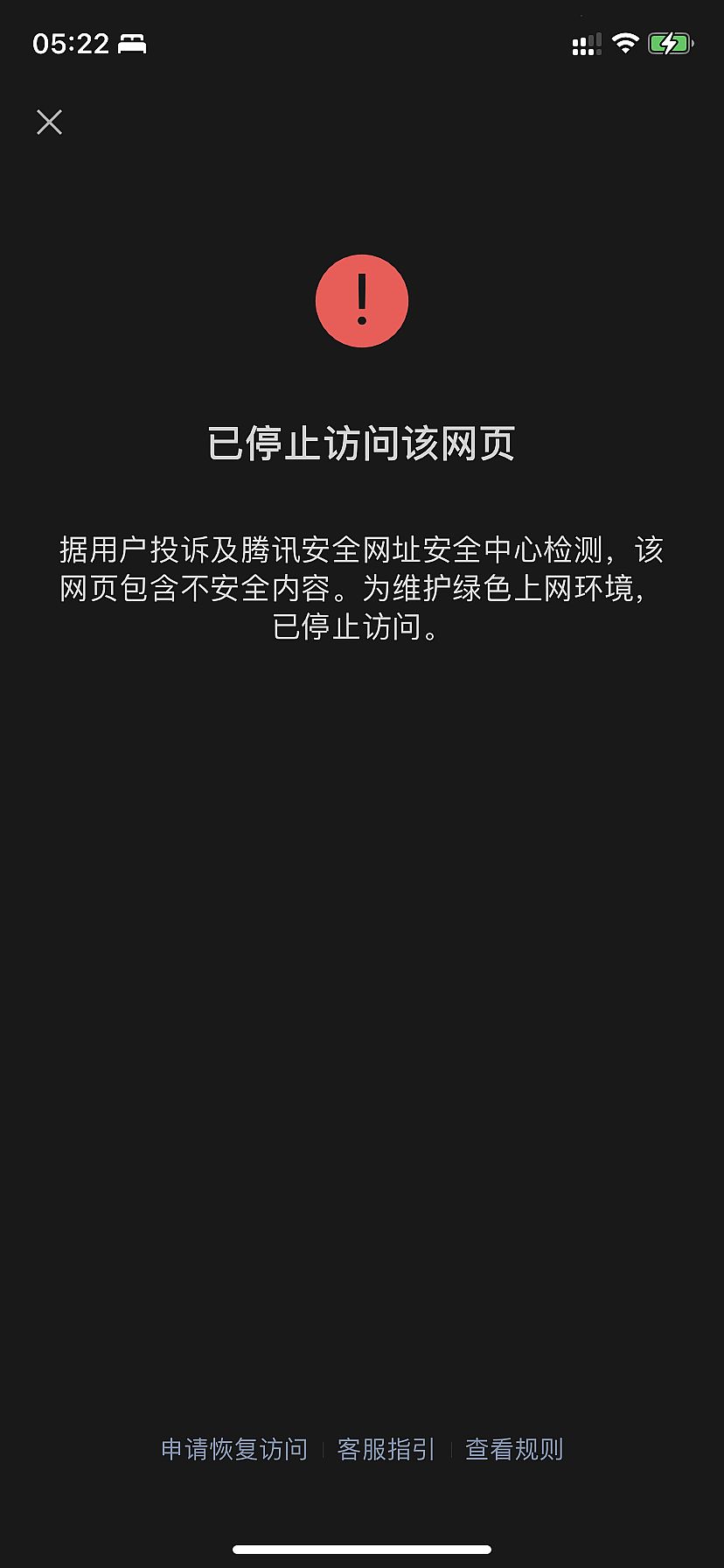 天上掉下大闸蟹?蟹卡兑换要求进群,实为刷单诈骗,客服、警方这样提醒