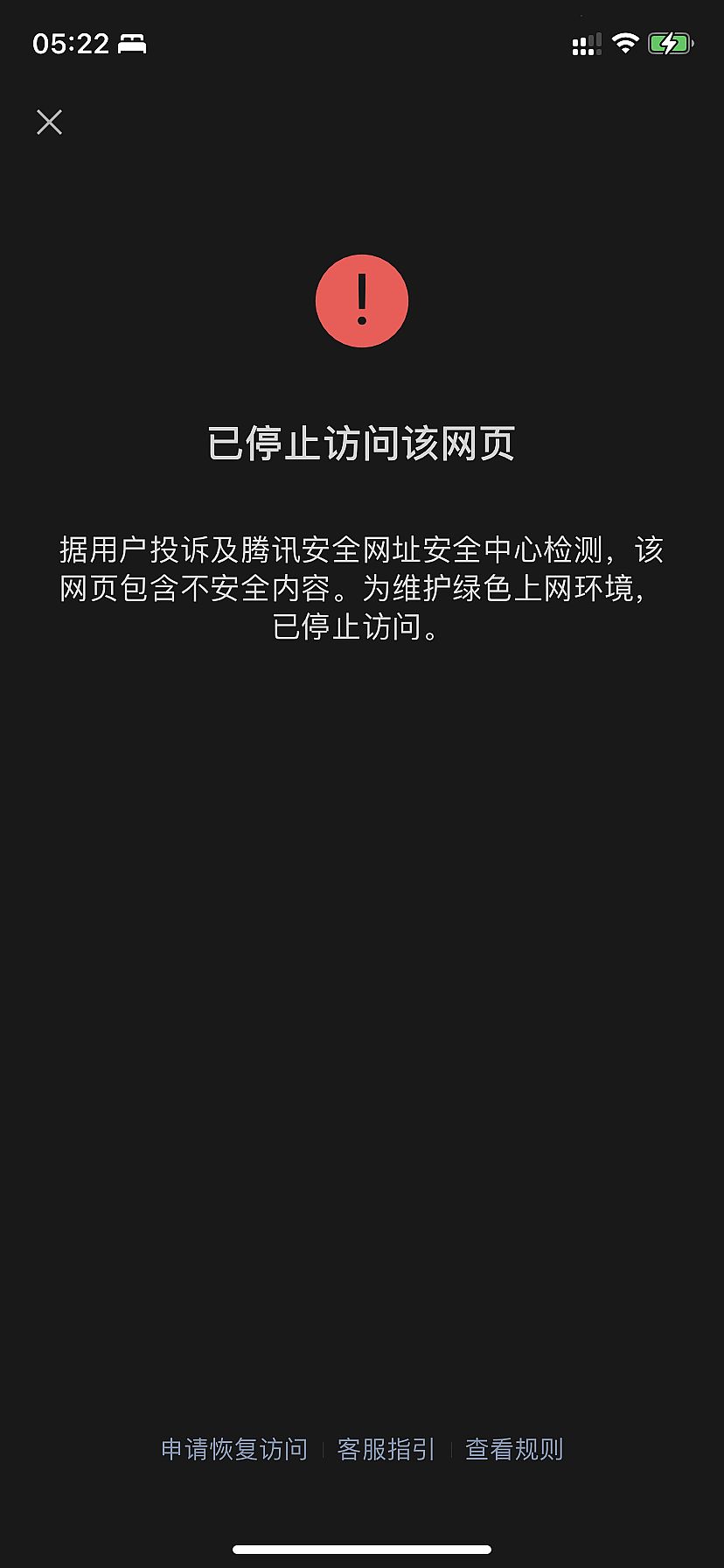 天上掉下大闸蟹？蟹卡兑换要求进群，实为刷单诈骗，客服、警方这样提醒