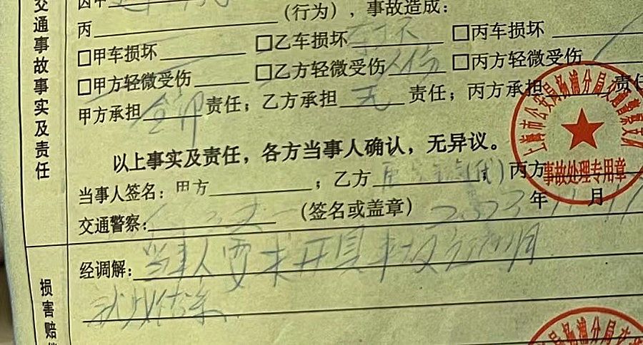 一个外卖骑手摔倒在冬夜的马路上,却不敢拨打120
