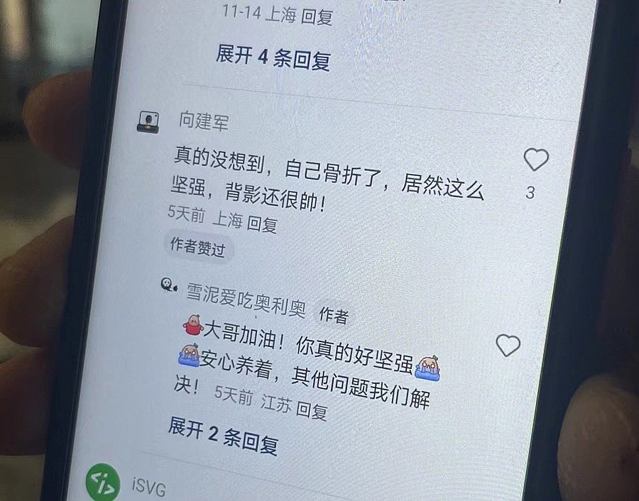 一个外卖骑手摔倒在冬夜的马路上,却不敢拨打120