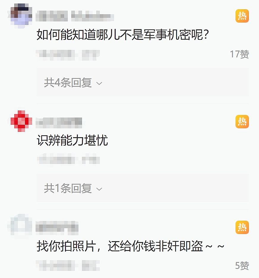 社会舆情分析：大学生非法提供国家秘密事件的舆论影响与应对策略