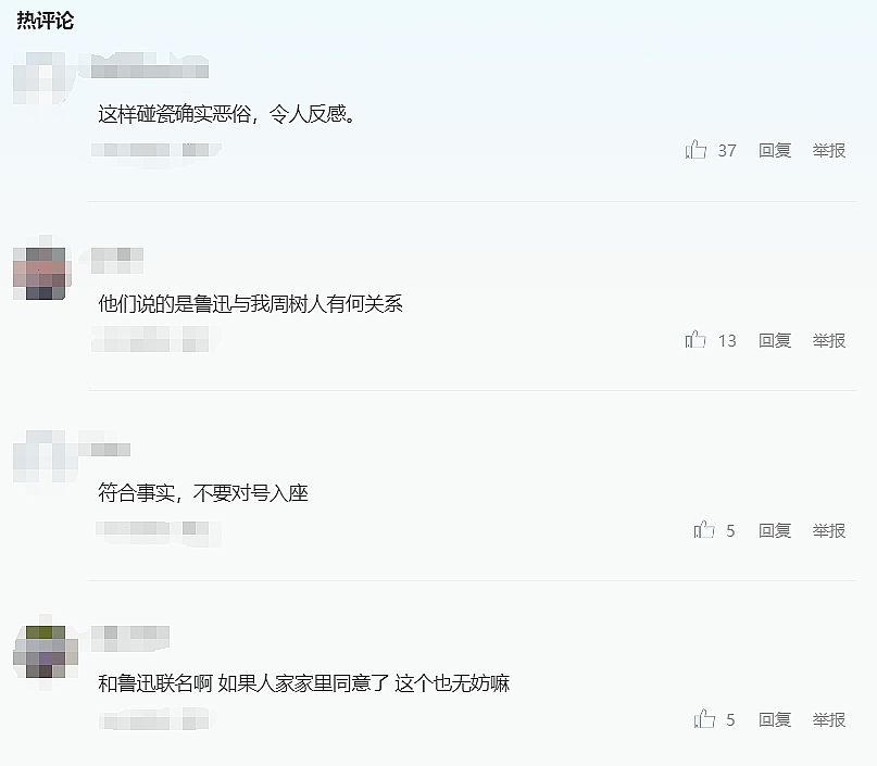 危机公关：奶茶联名款“老烟腔”事件舆情分析与应对策略