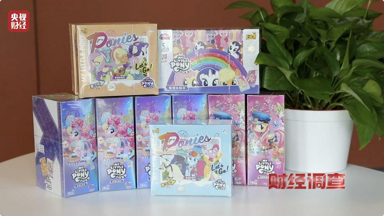 舆情分析:未成年人花钱开盲盒抽卡近乎疯狂