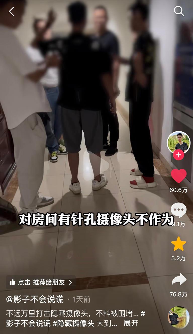 前民宿老板揭露偷拍黑色产业链:从业者如何利用“低价高质”房型吸引客户以牟利