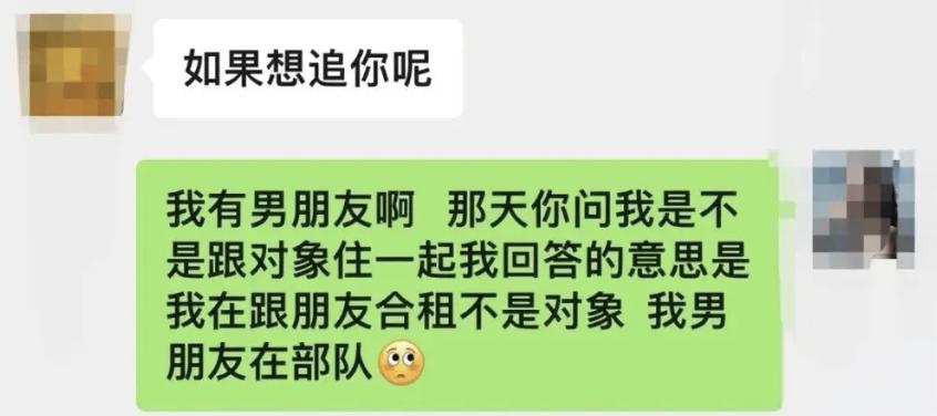 舆情分析:女生找工作被HR问“如果想追你呢”,后续来了!